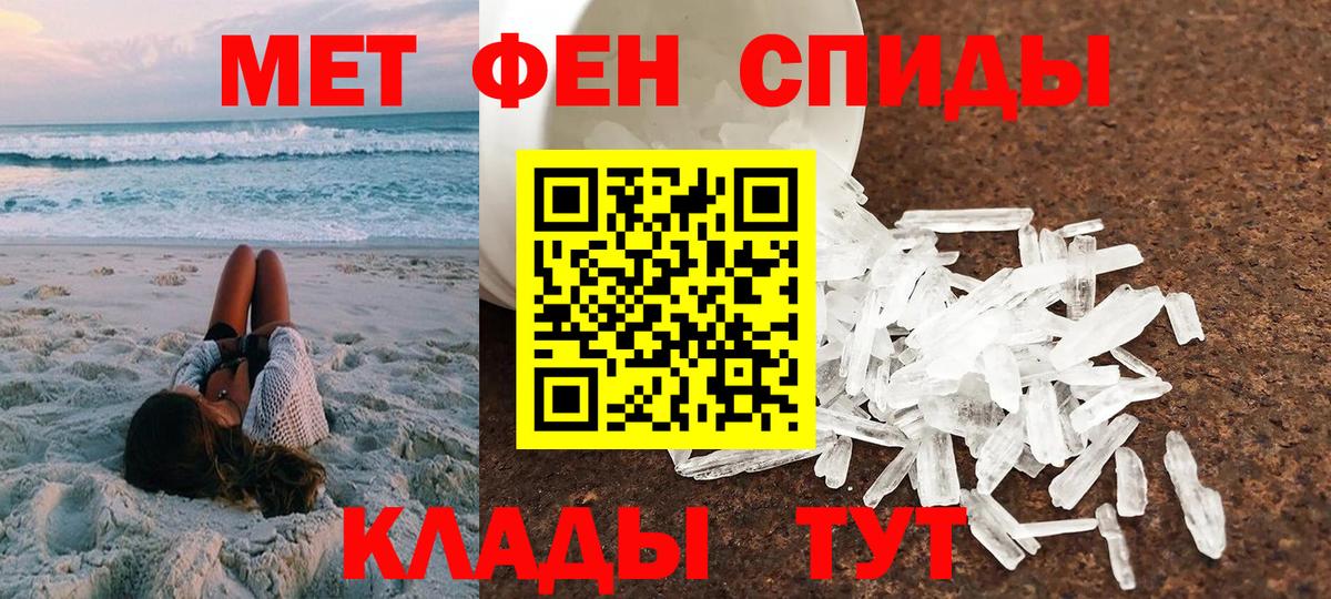 Меф МЯУ МЯУ кристаллы  COCAIN  Сердобск  ГАШ  МАРИХУАНА  Вход с VPN 