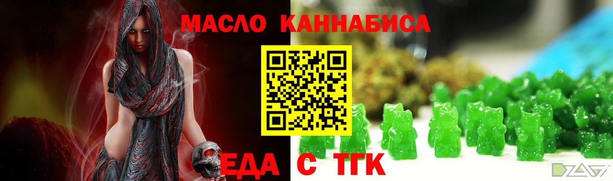 Сердобск  Canna-Cookies марихуана  Вход с VPN 