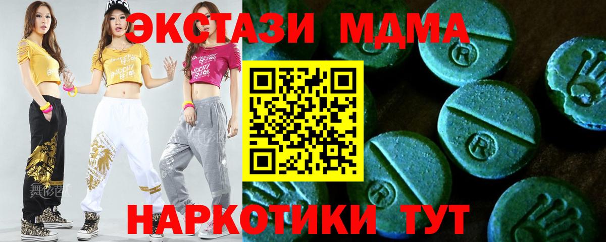ЭКСТАЗИ Punisher  Вход с VPN  Экстази 300 mg  Экстази  Сердобск 