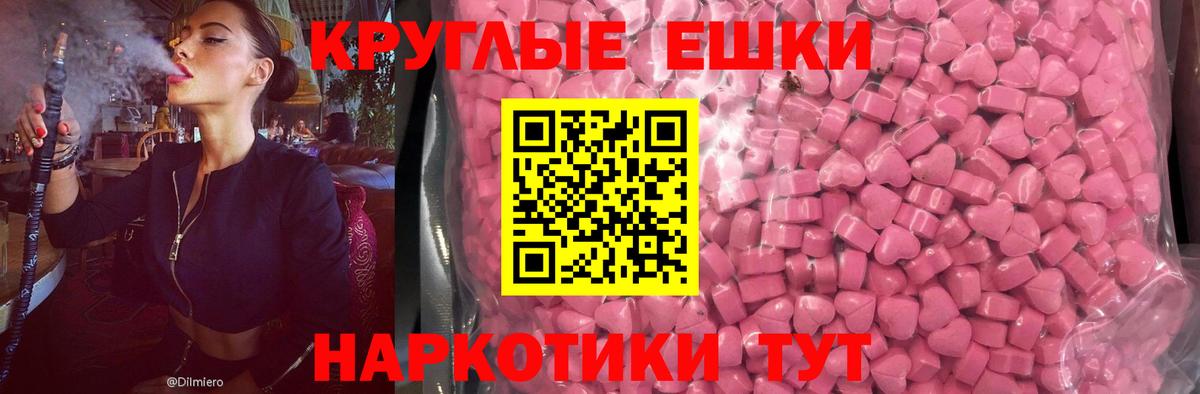 Экстази Cube Сердобск