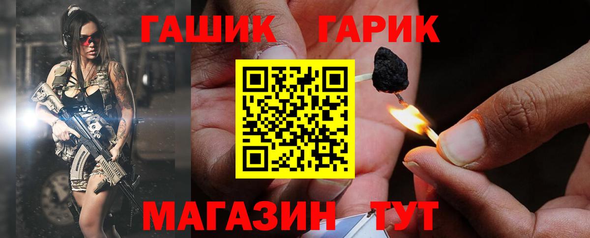 сколько стоит  Гашиш Premium  Вход с VPN  Сердобск  ГАШ 