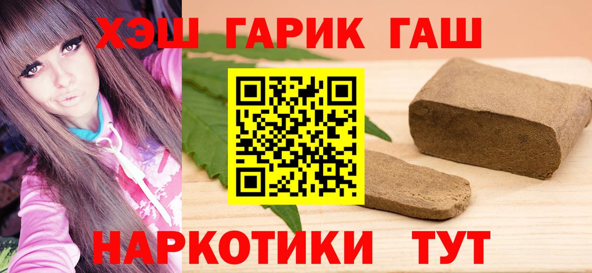 ГАШИШ VHQ Сердобск