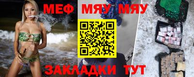 каннабис Лесосибирск