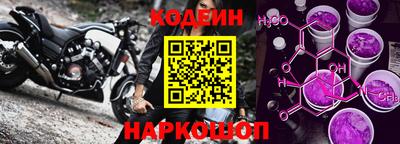 каннабис Лесосибирск