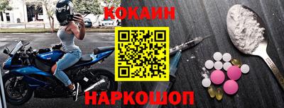 СК Ликино-Дулёво
