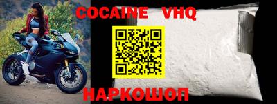 герыч Ливны
