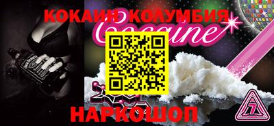 каннабис Лесосибирск