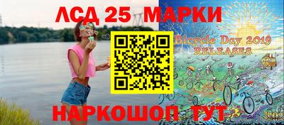 каннабис Лесосибирск