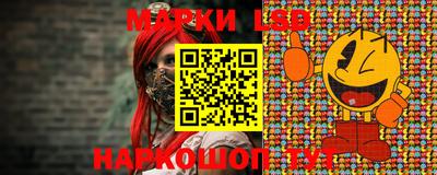 каннабис Лесосибирск