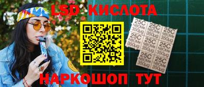 каннабис Лесосибирск