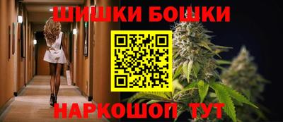 каннабис Лесосибирск