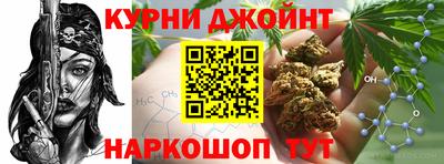 герыч Ливны