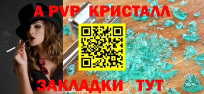 герыч Ливны