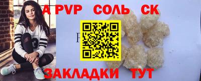 каннабис Лесосибирск