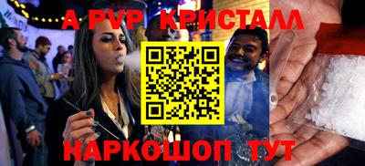 герыч Ливны