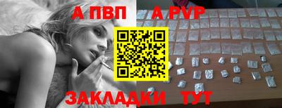 герыч Ливны