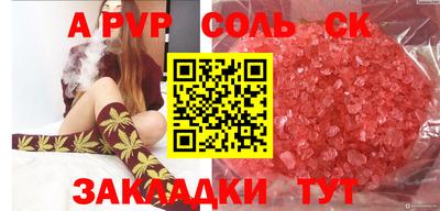 СК Ликино-Дулёво