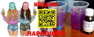 каннабис Лесосибирск