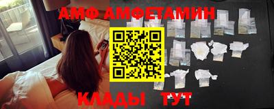 герыч Ливны