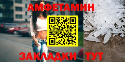 герыч Ливны