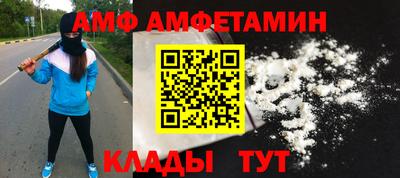 герыч Ливны