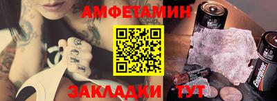 герыч Ливны