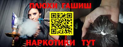 каннабис Лесосибирск