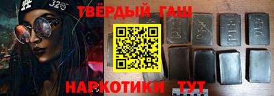 каннабис Лесосибирск