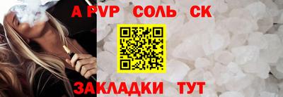 каннабис Лесосибирск