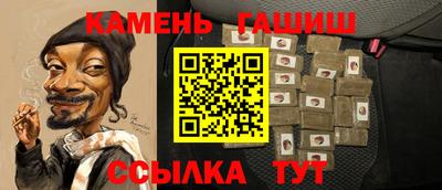каннабис Лесосибирск