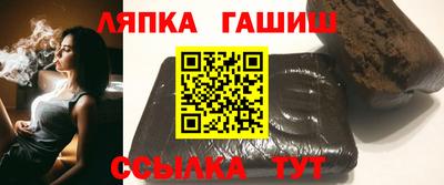 герыч Ливны