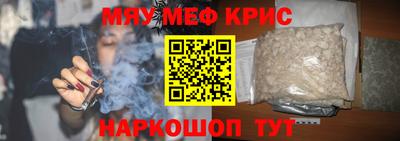 герыч Ливны
