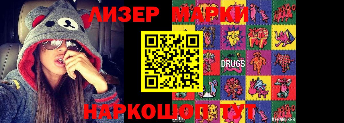 LSD-25 экстази ecstasy Сердобск