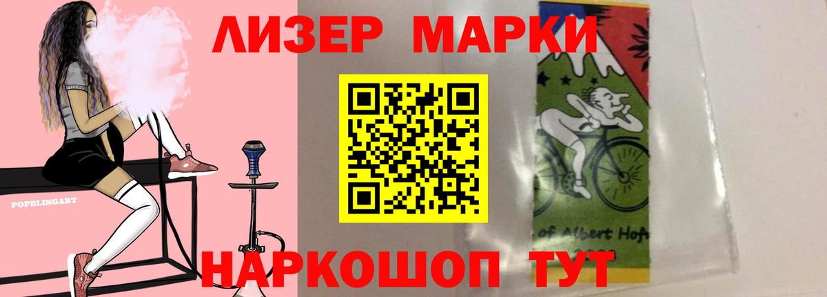 Сердобск  ЛСД экстази ecstasy  Вход с VPN  LSD-25 экстази  LSD-25 экстази кислота 