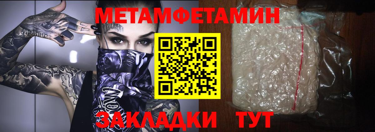 Первитин витя Сердобск