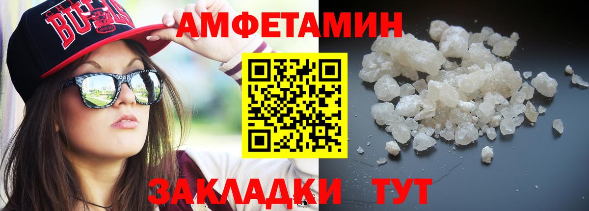 МЕТАМФЕТАМИН витя  Вход с VPN  Сердобск  МЕТАМФЕТАМИН витя 