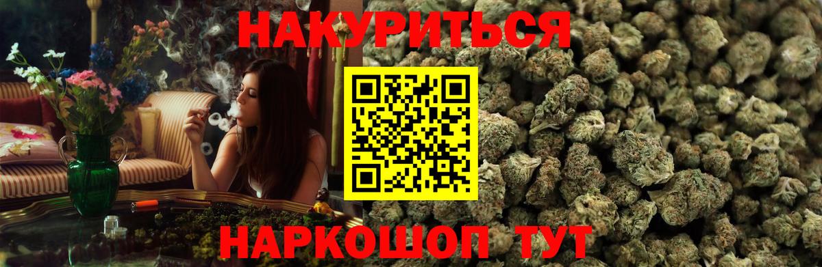 Конопля тримм Сердобск