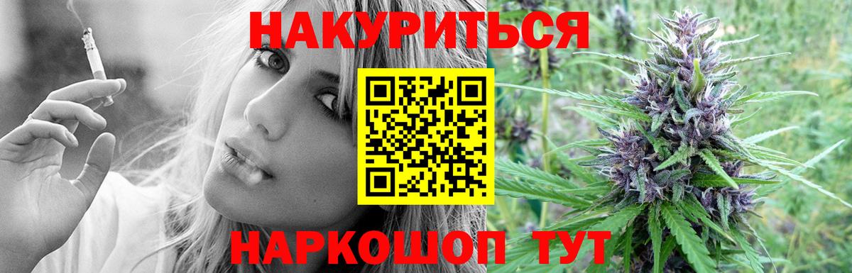 Шишки марихуана конопля  Каннабис LSD WEED  Сердобск  Бошки марихуана VHQ  Вход с VPN 